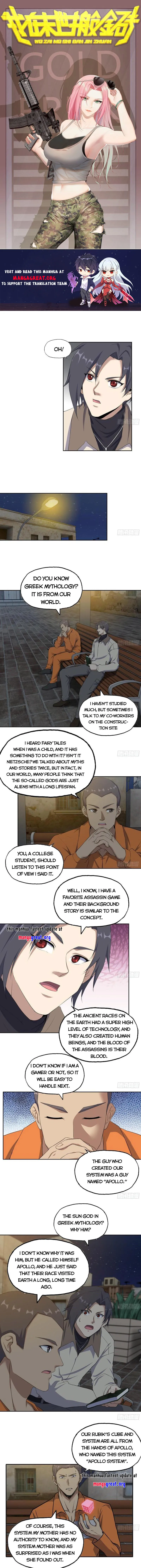 Page 1 of Chapter 622