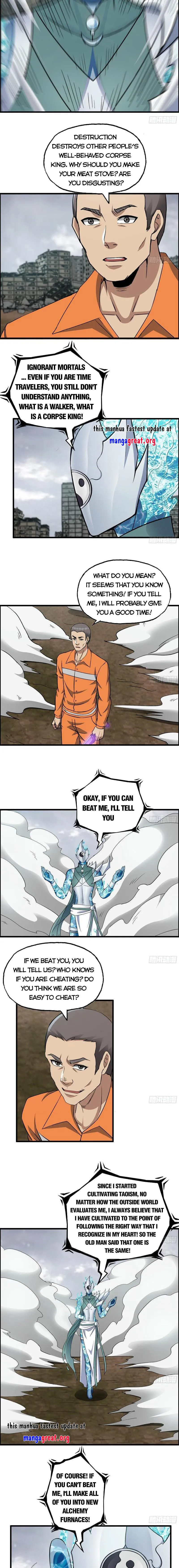 Page 6 of Chapter 638