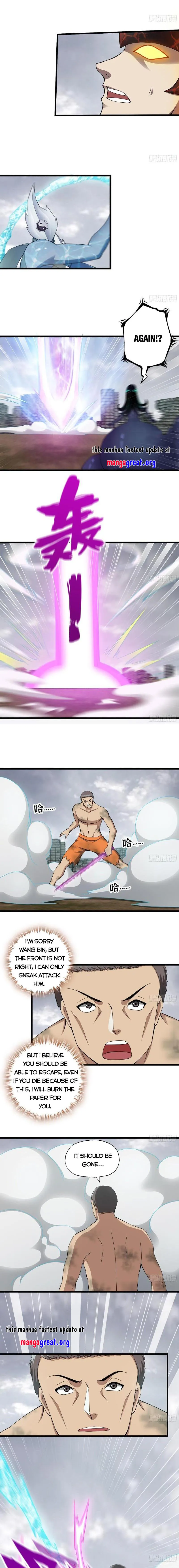 Page 5 of Chapter 639