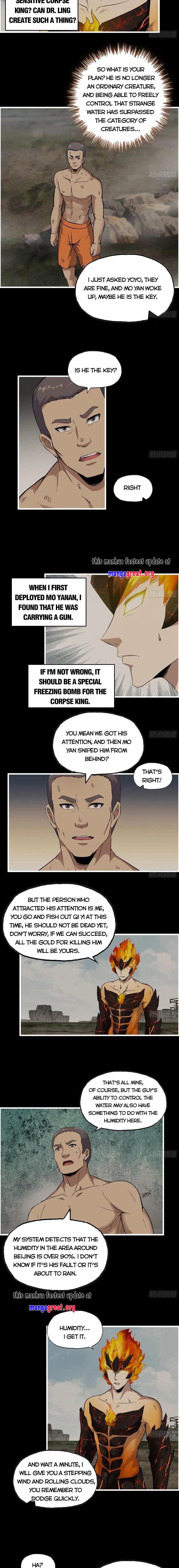 Page 4 of Chapter 640