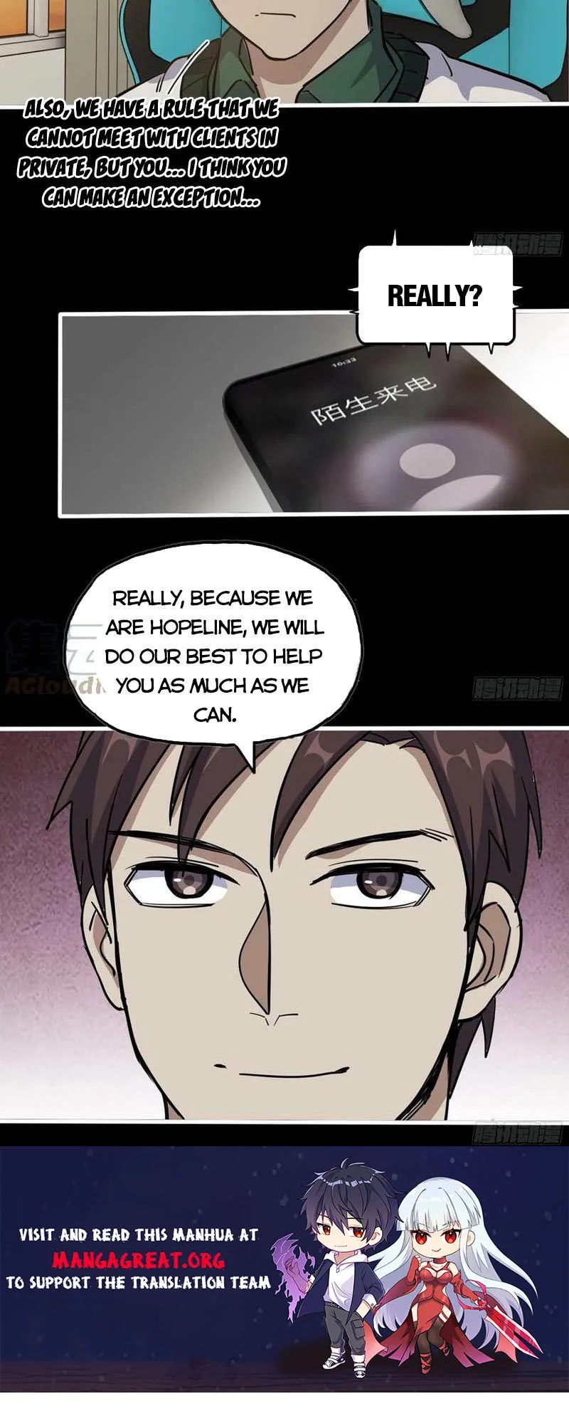 Page 7 of Chapter 648
