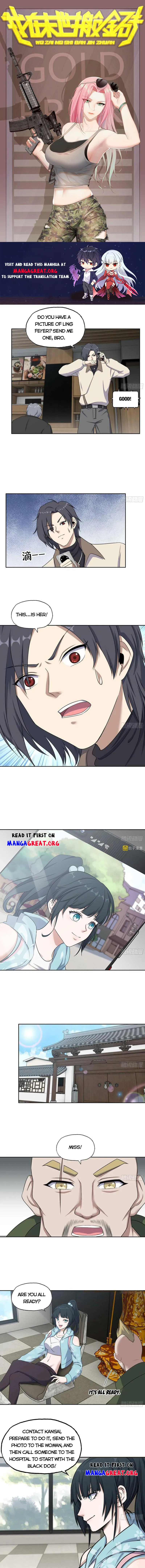 Page 1 of Chapter 654