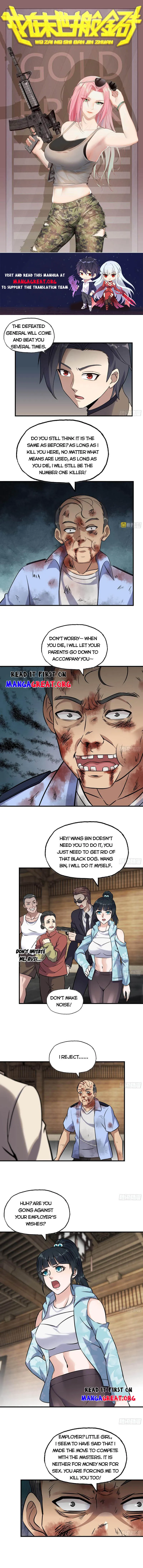 Page 1 of Chapter 659