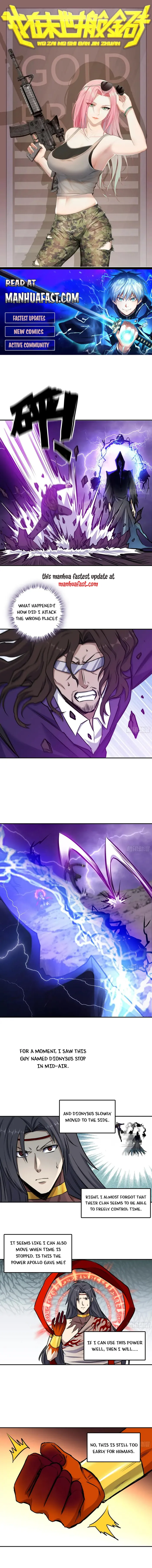 Page 1 of Chapter 673