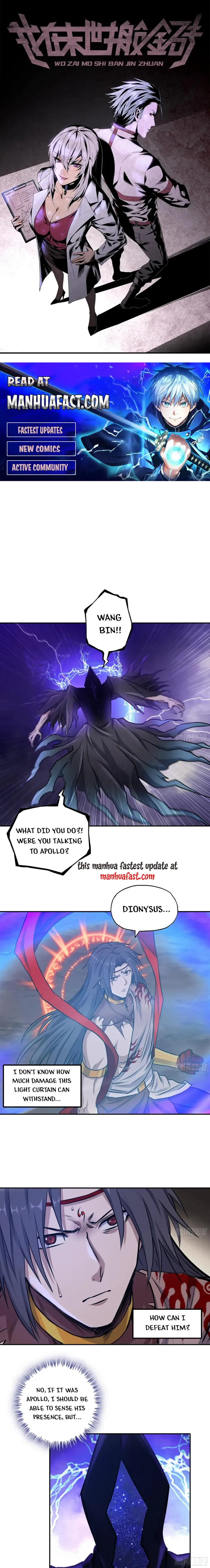 Page 1 of Chapter 675