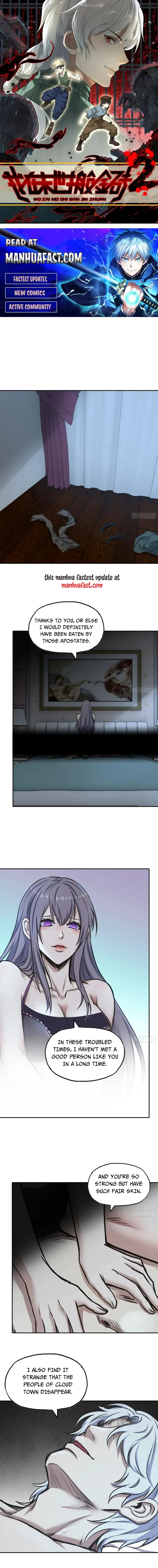 Page 1 of Chapter 677