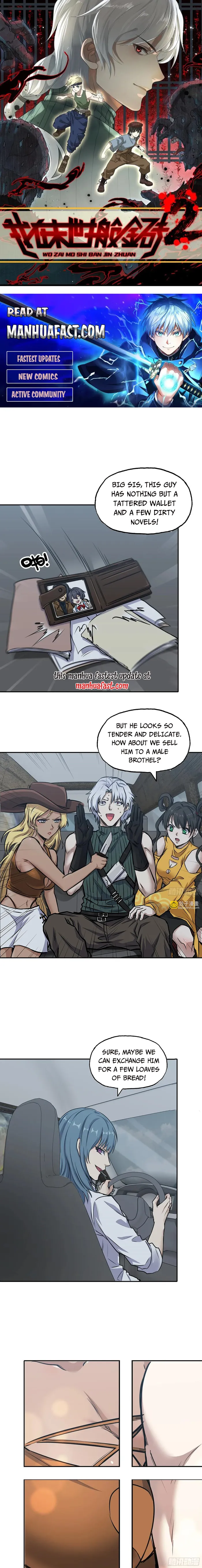 Page 1 of Chapter 678