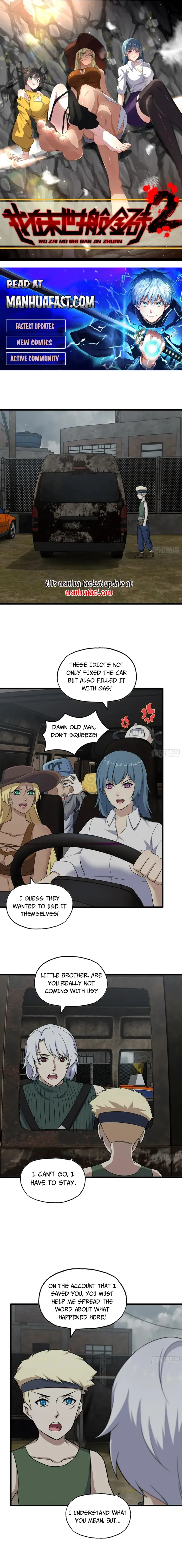 Page 1 of Chapter 681