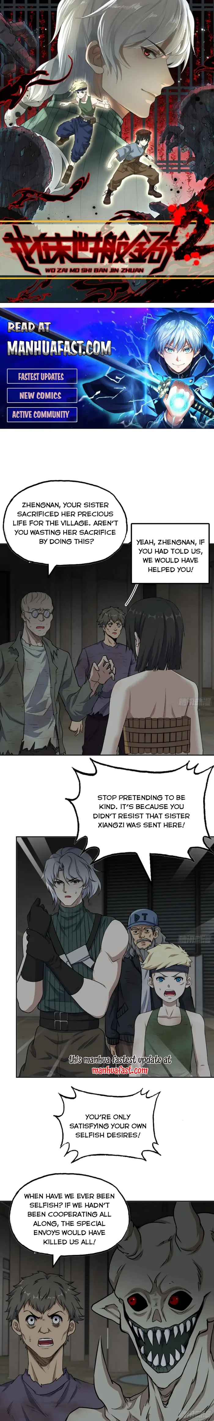 Page 1 of Chapter 684