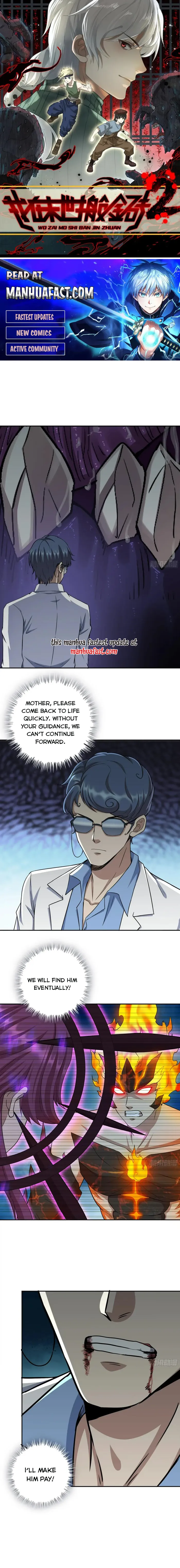 Page 1 of Chapter 689