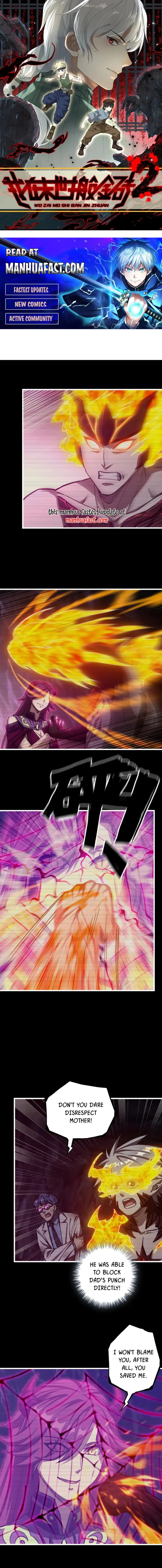 Page 1 of Chapter 701