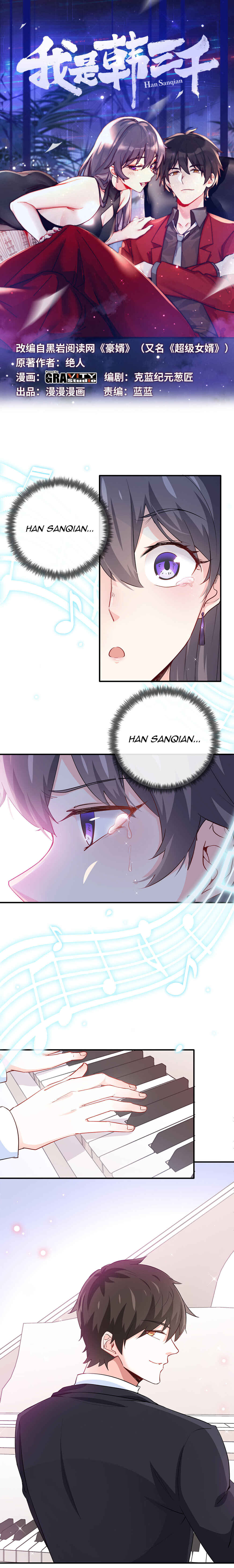 Page 1 of Chapter 17