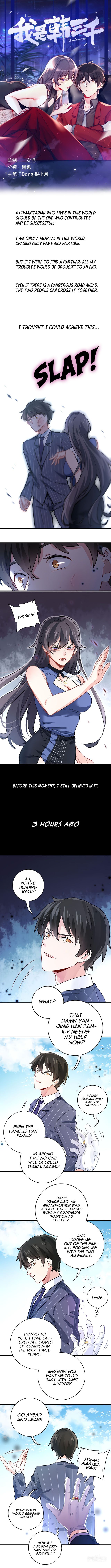 Page 1 of Chapter 1