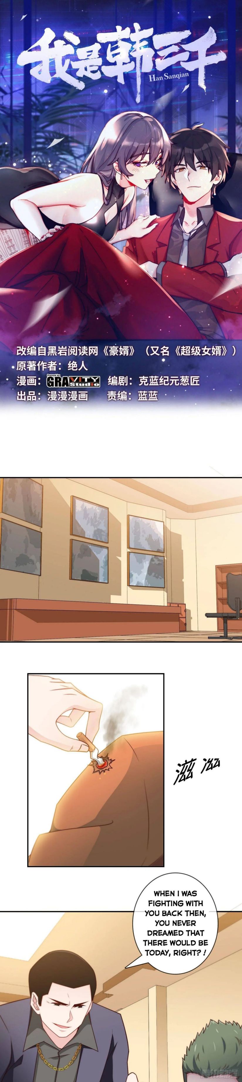 Page 1 of Chapter 24