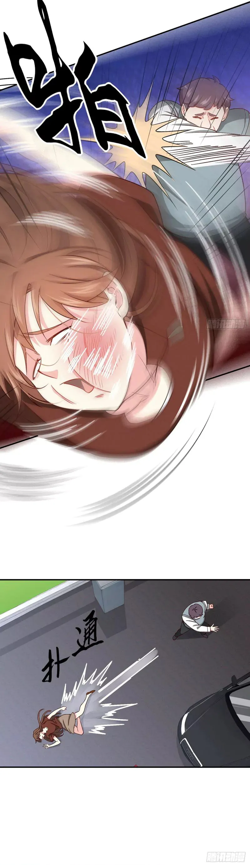 Page 11 of Chapter 87