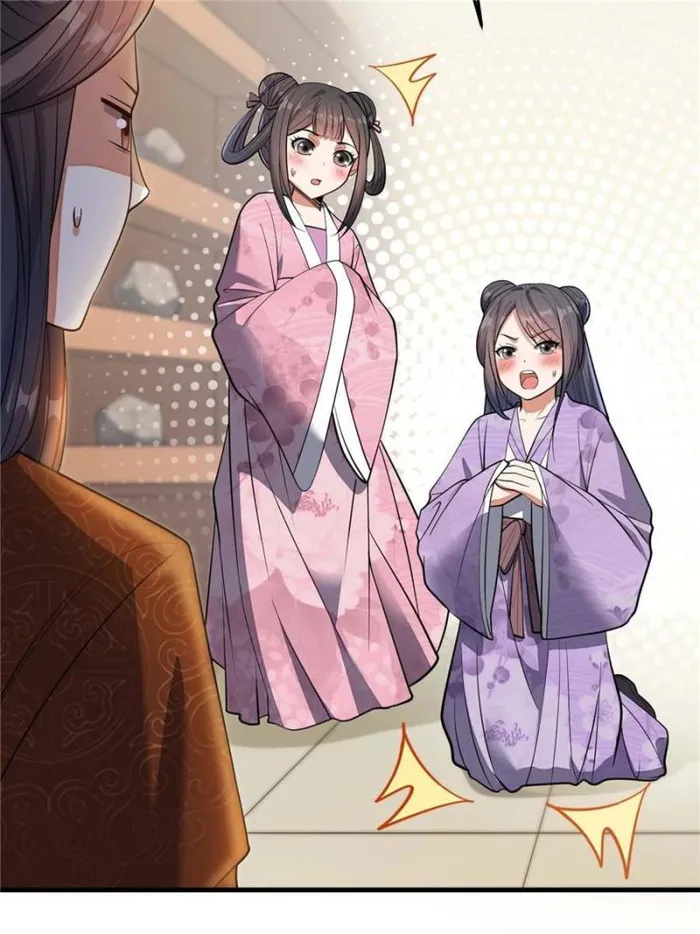 Page 10 of Chapter 14