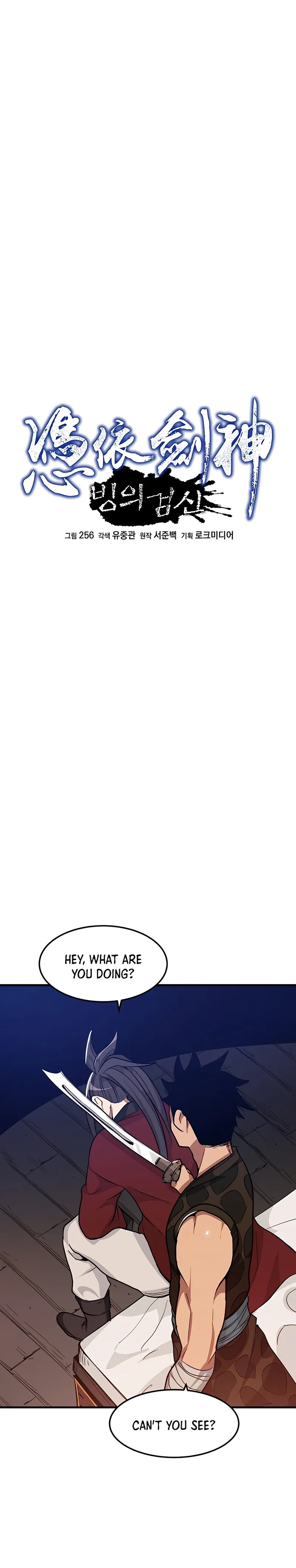 Page 6 of Chapter 12