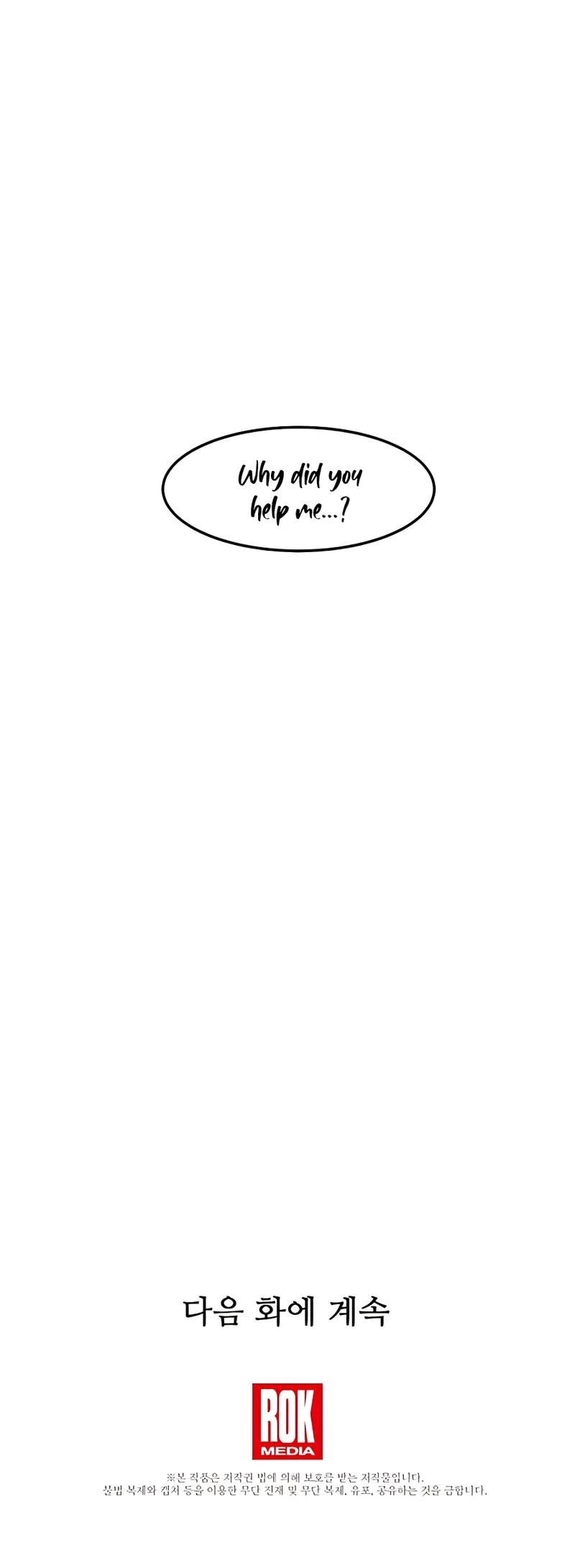 Page 24 of Chapter 12