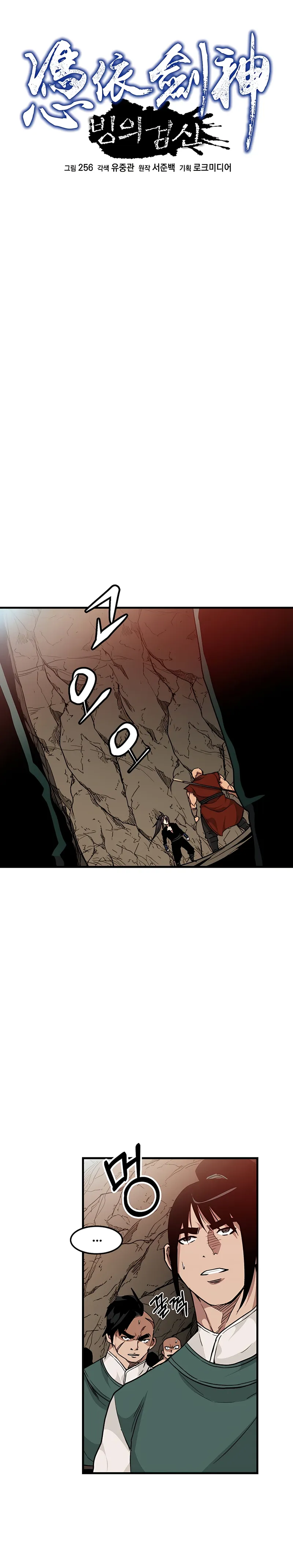 Page 6 of Chapter 15