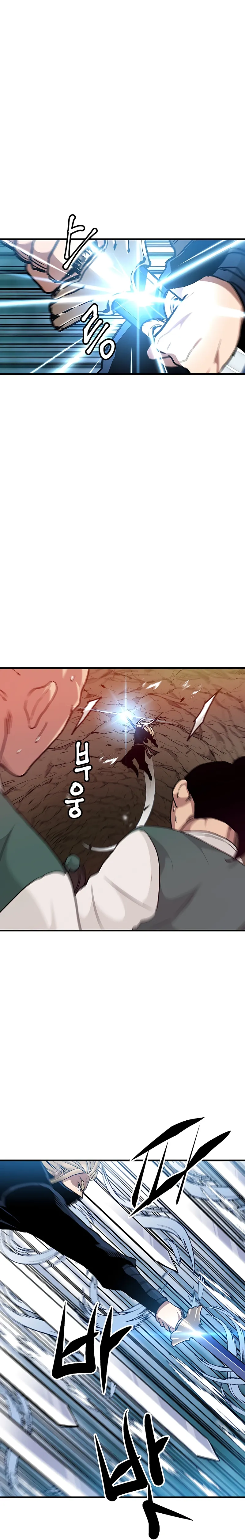 Page 13 of Chapter 17