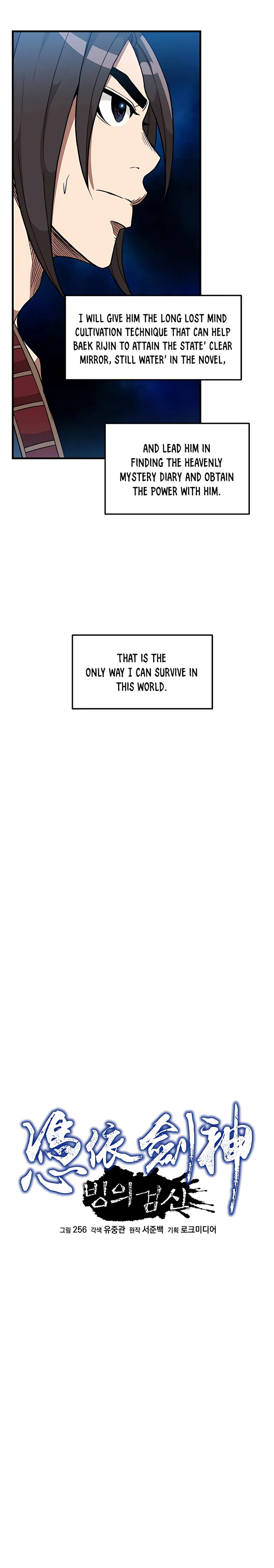 Page 9 of Chapter 18