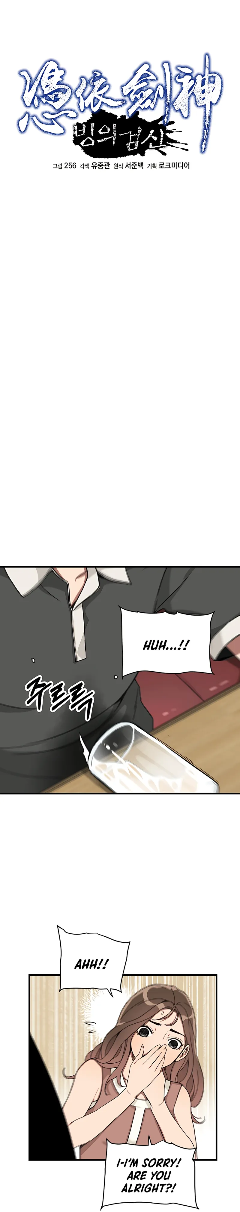 Page 8 of Chapter 1