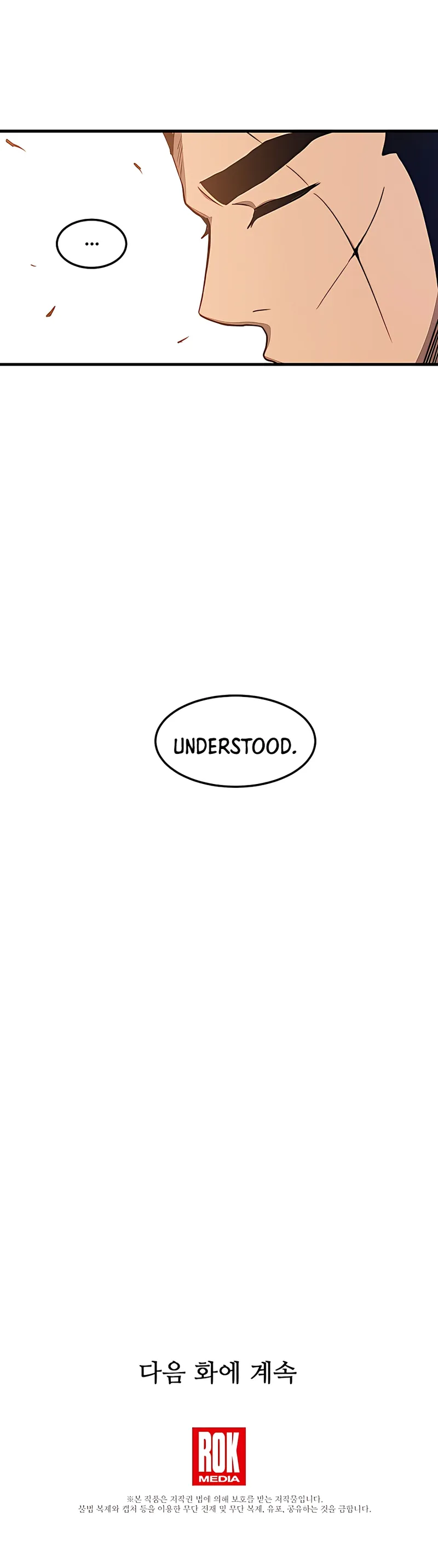 Page 24 of Chapter 21