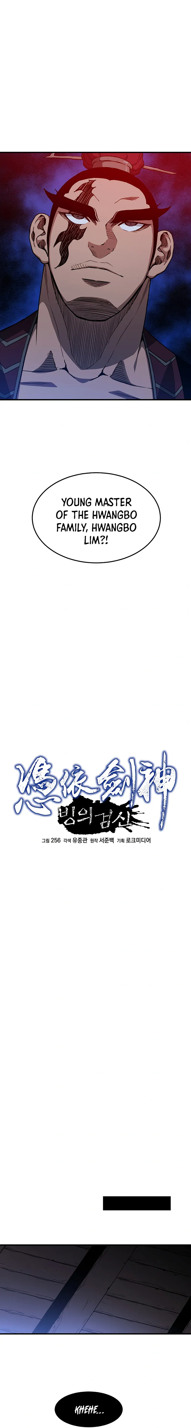 Page 5 of Chapter 24