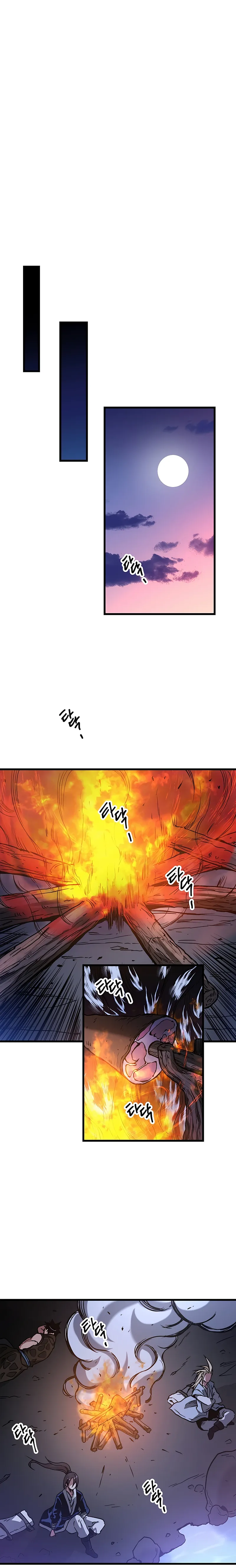 Page 17 of Chapter 25