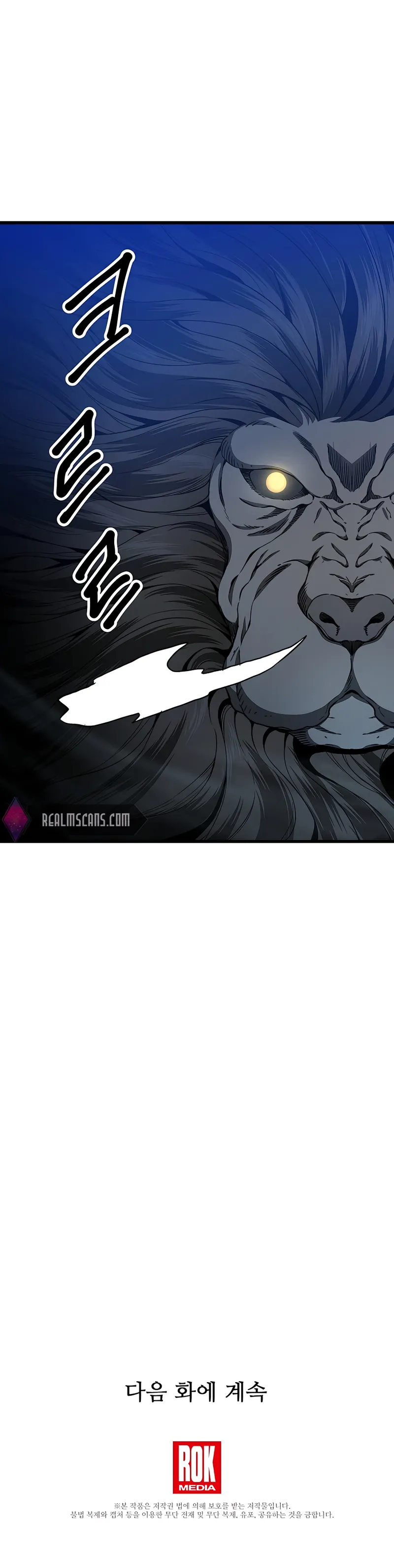 Page 24 of Chapter 28