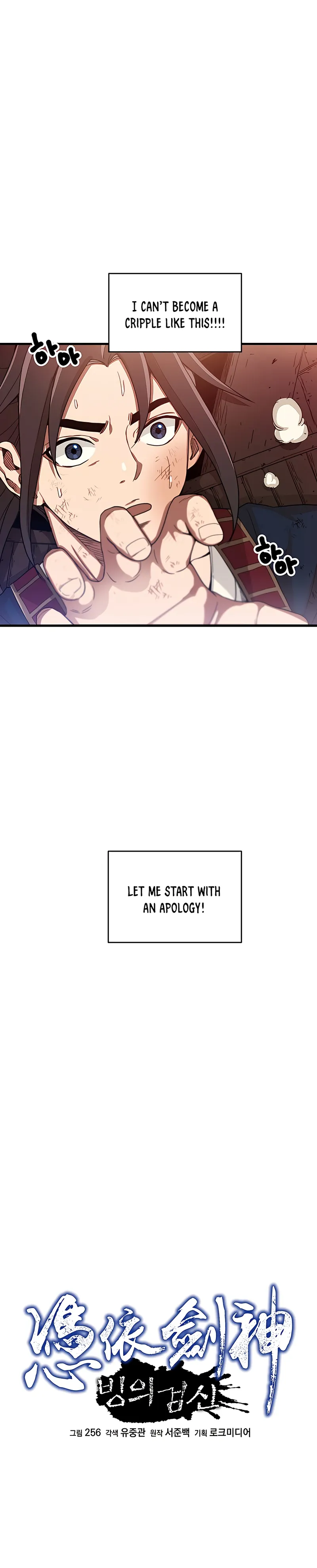 Page 6 of Chapter 2