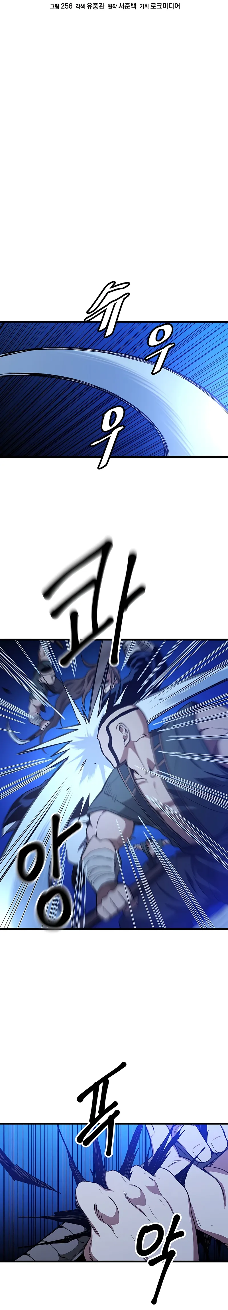 Page 12 of Chapter 30