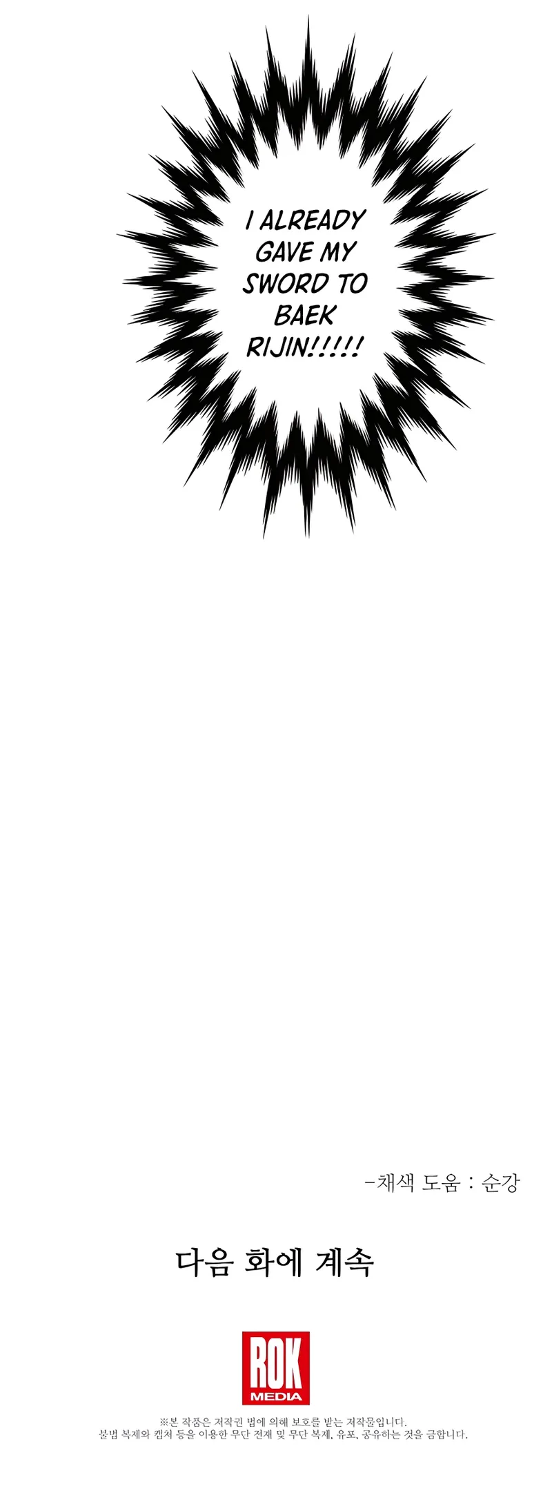Page 25 of Chapter 35