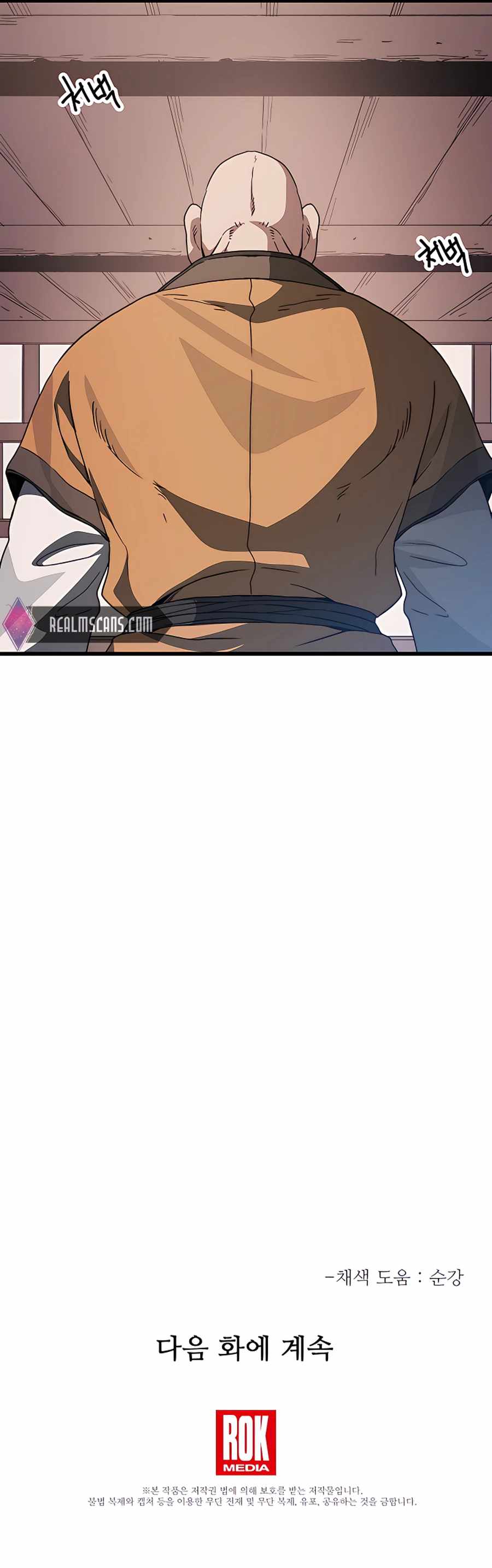 Page 31 of Chapter 40