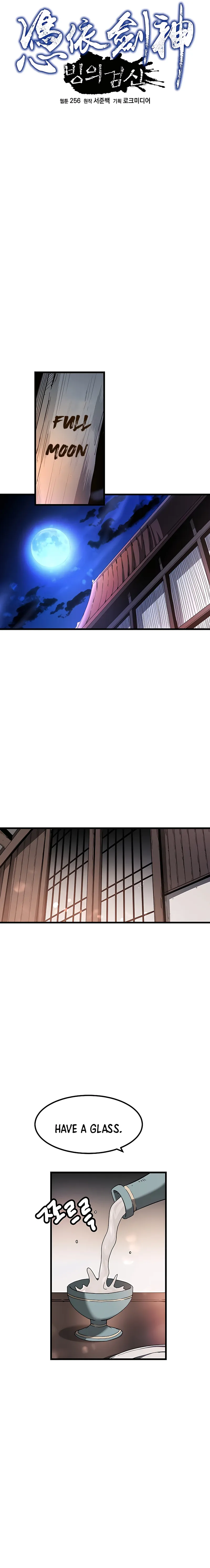 Page 4 of Chapter 41