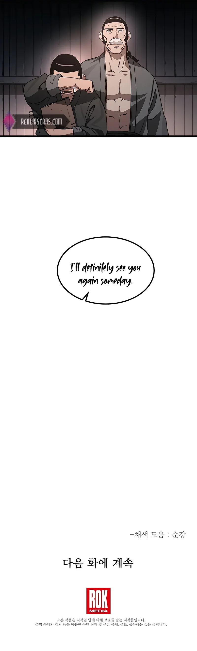 Page 17 of Chapter 44