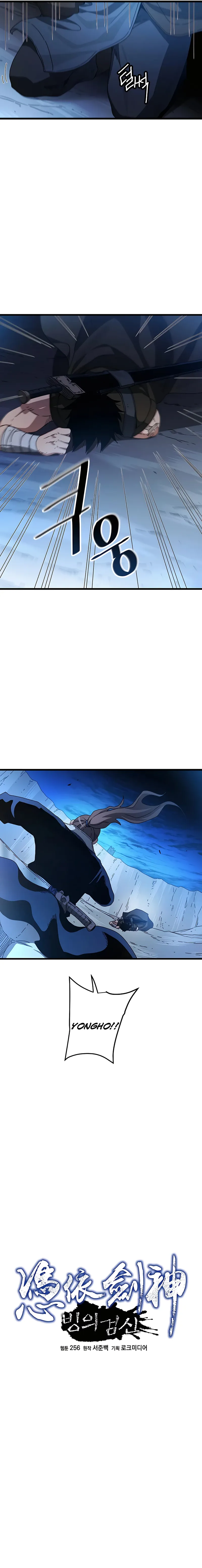 Page 3 of Chapter 47