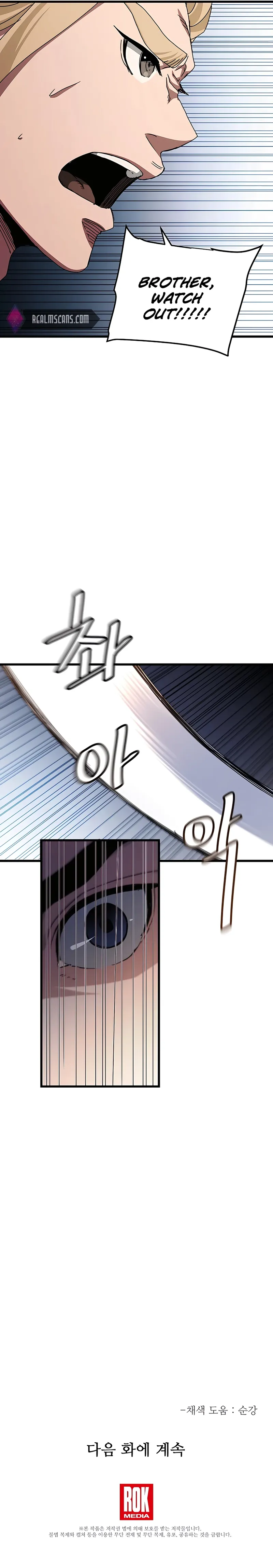 Page 19 of Chapter 47