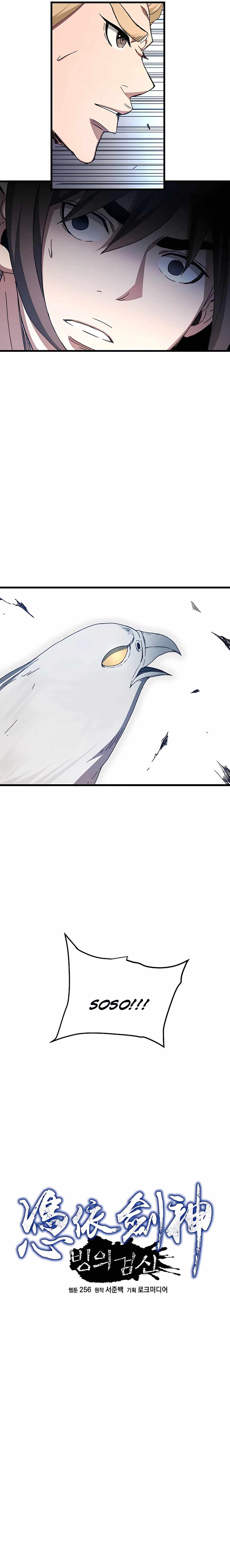 Page 5 of Chapter 48
