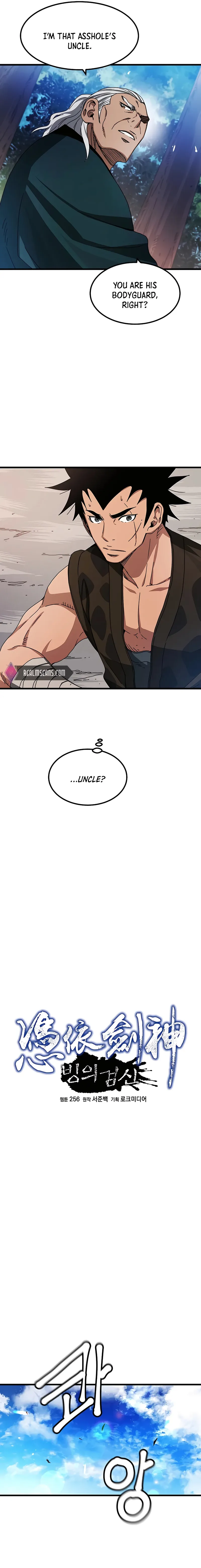 Page 3 of Chapter 51