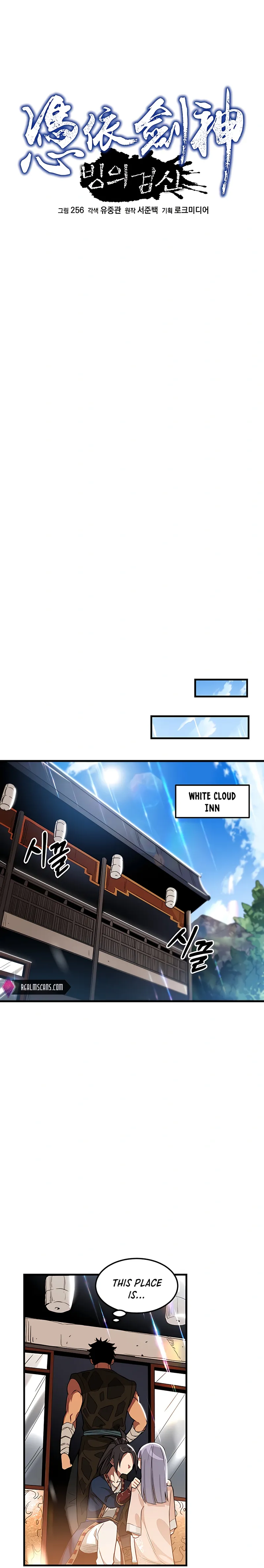 Page 7 of Chapter 6