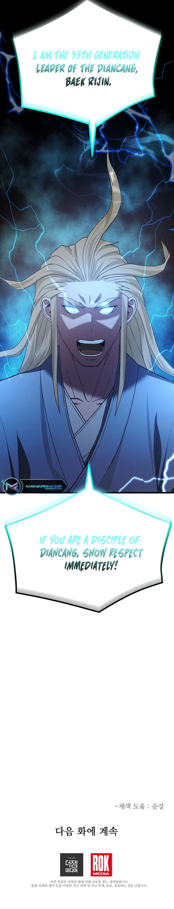 Page 12 of Chapter 71