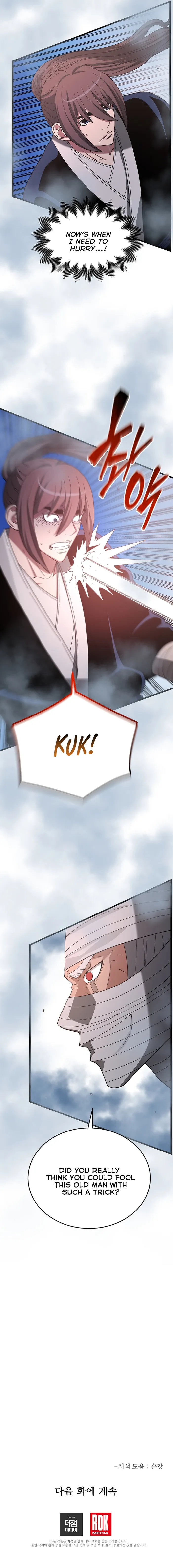Page 12 of Chapter 77