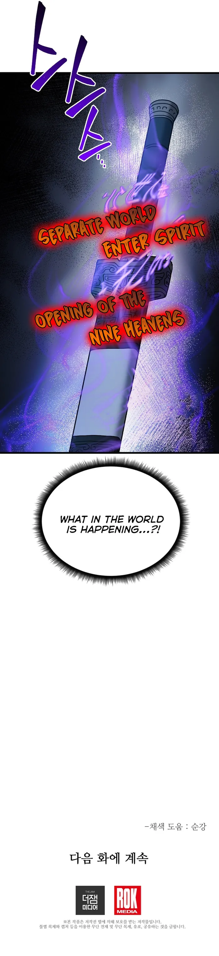 Page 11 of Chapter 79