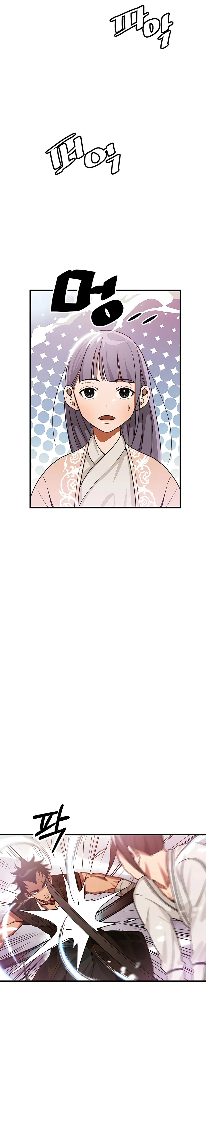 Page 12 of Chapter 7