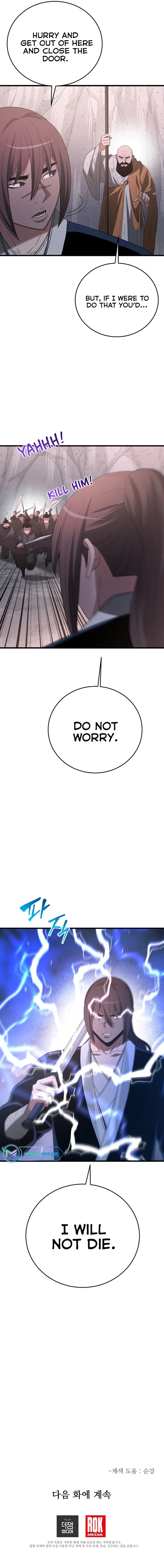 Page 11 of Chapter 86