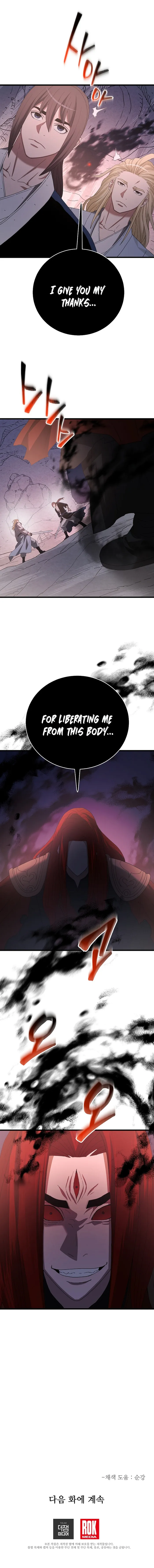 Page 10 of Chapter 92