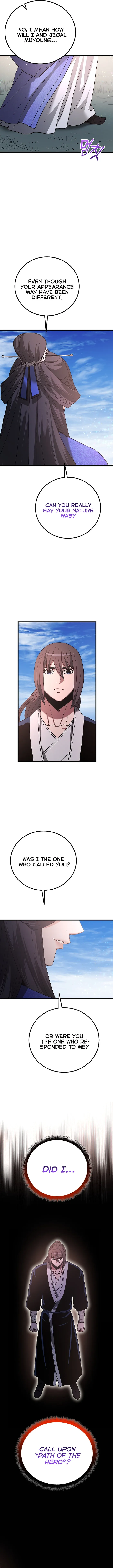 Page 4 of Chapter 95