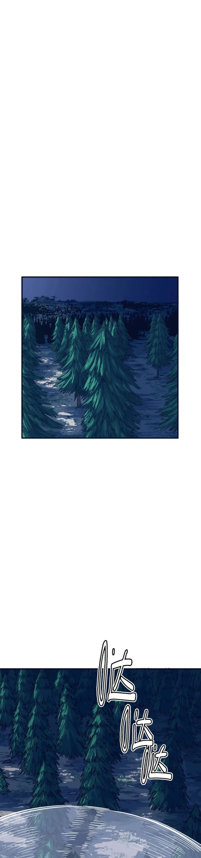 Page 29 of Chapter 10