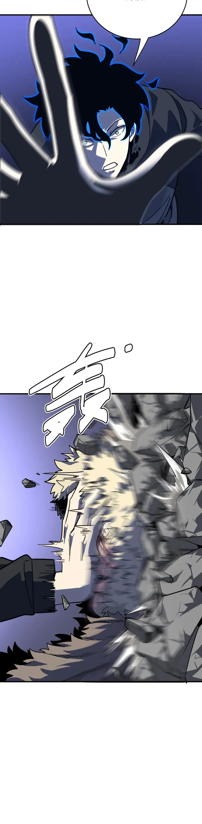 Page 27 of Chapter 11